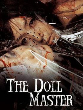 The Doll Master (2004) online film