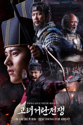 The Goryeo-Khitan War 1. évad (2023) online sorozat