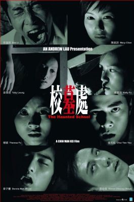 The Haunted School (2010) online film