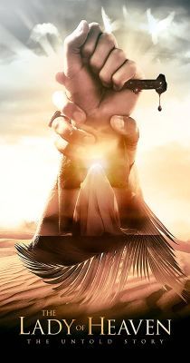 The Lady of Heaven (2021) online film