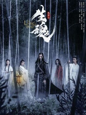 The Living Dead (2019) online film