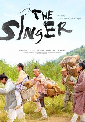 The Singer (2020) online film