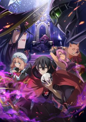 The Strongest Magician in the Demon Lord's Army Was a Human 1. évad (2024) online sorozat