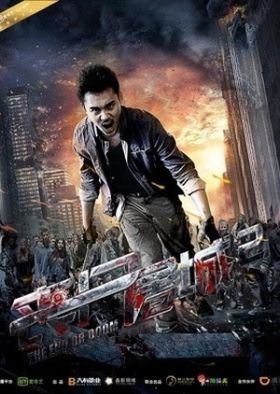 The Way Home 2 (2016) online film