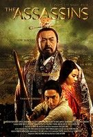 Zsarnokság (The Assassins) (2012) online film