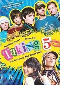 Tinisztárok a pácban (2007) online film