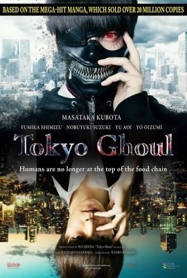 Tokyo Ghoul (2017) online film