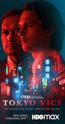 Tokyo Vice 1. évad (2022) online sorozat