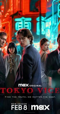 Tokyo Vice 2. évad (2024) online sorozat