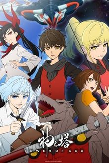 Tower of God 1. évad (2020) online sorozat