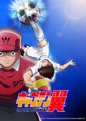 Tsubasa Kapitány 2. évad (2018) online sorozat