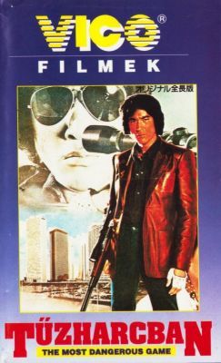 Tűzharcban (1978) online film