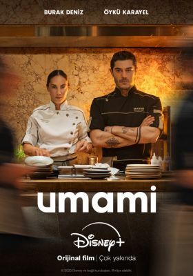 Umami (2025) online film