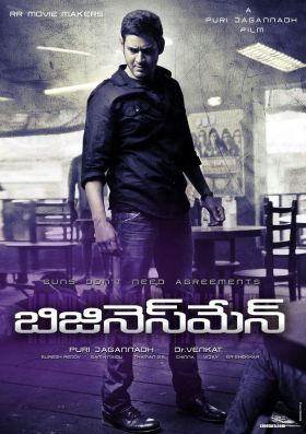 Üzletember - Business Man (2012) online film