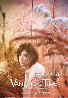 Eltűnő idő: Egy fiú, aki visszatért (2016) online film