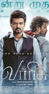 Varisu (2023) online film
