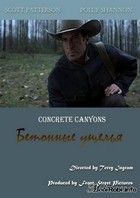 Városi útvesztő (2010) online film