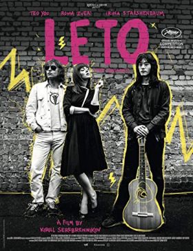Nyár (2018) online film