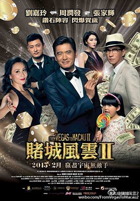 Vegasból Makaóba 2. (2015) online film