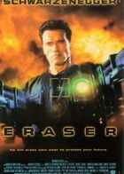 Végképp eltörölni (1996) online film