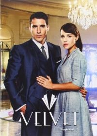 Velvet Divatház 3. évad (2015) online sorozat
