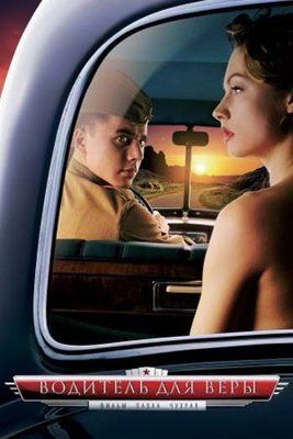 Vera sofőrje (2004) online film