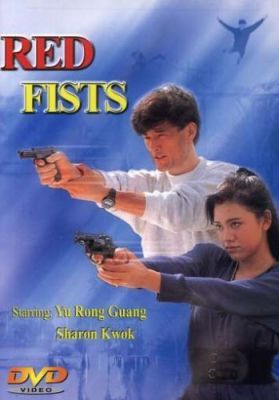 Véres ököl (1991) online film