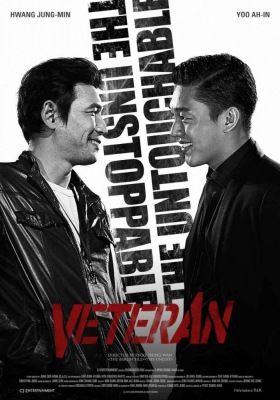 Veteran (2015) online film