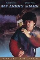 Vigyázat nyomozunk! (1985) online film