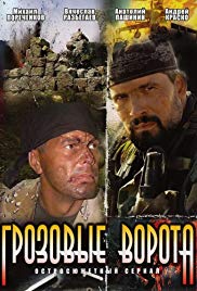 Viharkapu 1. évad (2006) online sorozat
