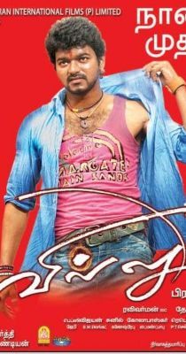 Villu (2009) online film