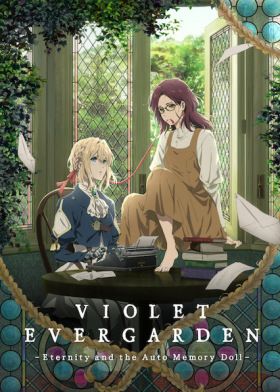 Violet Evergarden: Az örökkévalóság és a szellemíró baba (2019) online film