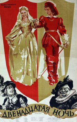 Vízkereszt, vagy amit akartok (1955) online film