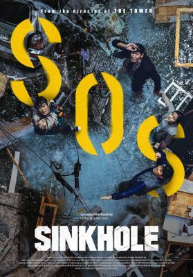 Víznyelő (2021) online film