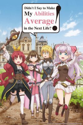 Watashi, Nouryoku wa Heikinchi de tte Itta yo ne! 1. évad (2019) online sorozat