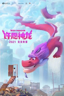Kívánságsárkány (2021) online film