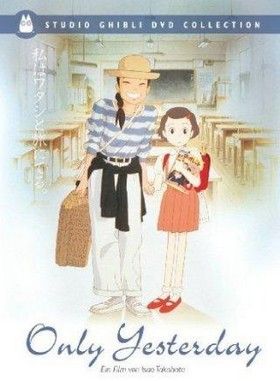 Yesterday - Vissza a gyerekkorba (1991) online film