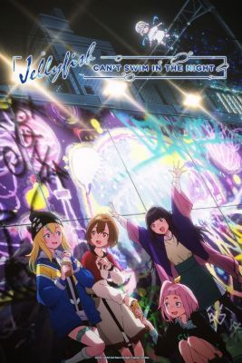 Yoru No Kurage Wa Oyogenai 1. évad (2024) online sorozat