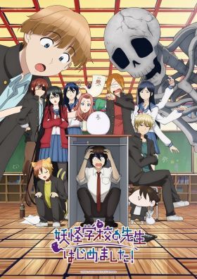 Youkai Gakkou no Sensei Hajimemashita! 1. évad (2024) online sorozat