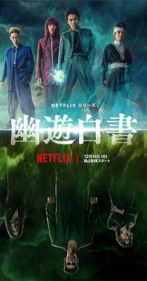 Yu Yu Hakusho 1. évad (2023) online sorozat