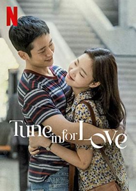 Yuyeolui eumagaelbeom (2019) online film