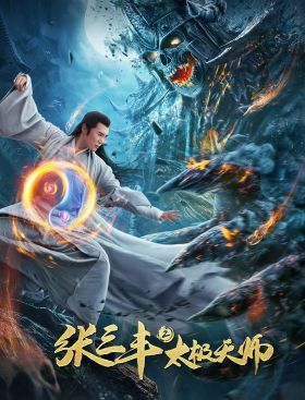 Zhang Sanfeng 2: Tai Chi Master (2020) online film