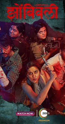 Zombivli (2022) online film